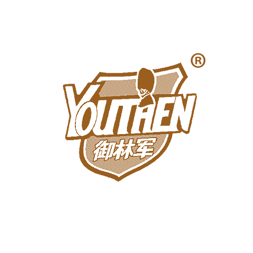 御林军 YOUTHEN