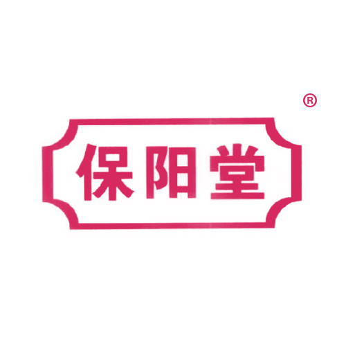 保阳堂