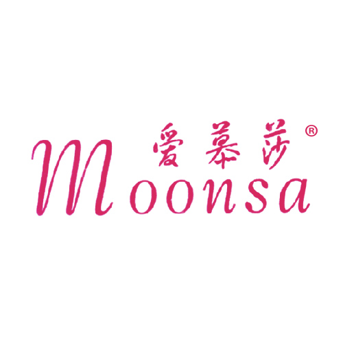 爱慕莎 MOONSA