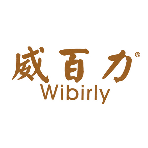 威百力 WIBIRLY