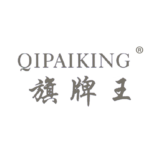 QIPAIKING 旗牌王