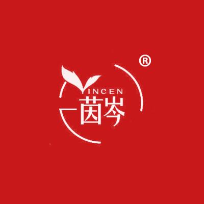 茵岑