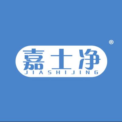 嘉士净