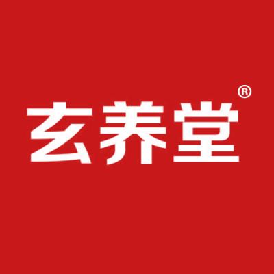 玄养堂