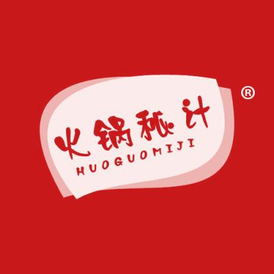 火锅秘计
