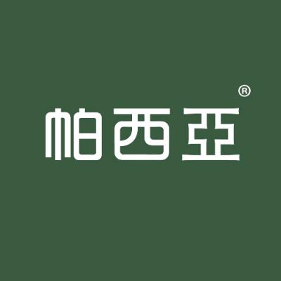 帕西亚
