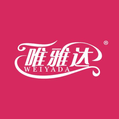 唯雅达