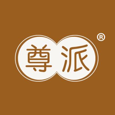 尊派