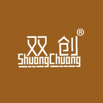 双创