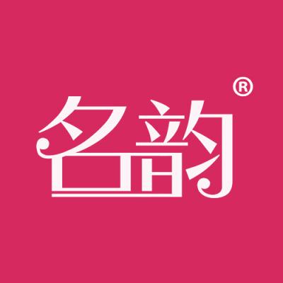 名韵