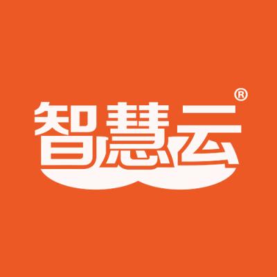智慧云