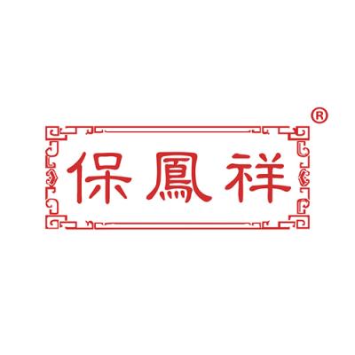 保凤祥