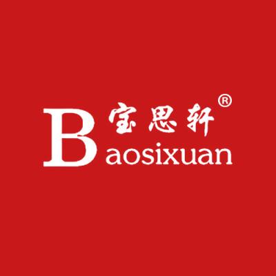宝思轩
