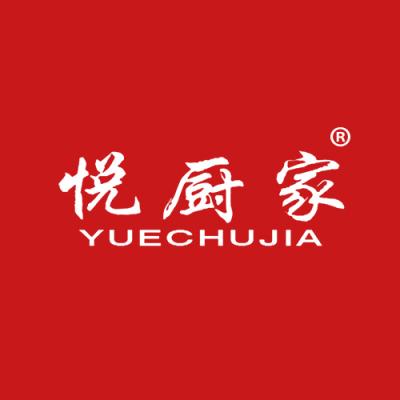 悦厨家
