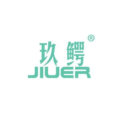 玖鳄 JIUE...