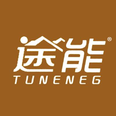 途能 TUNENEG