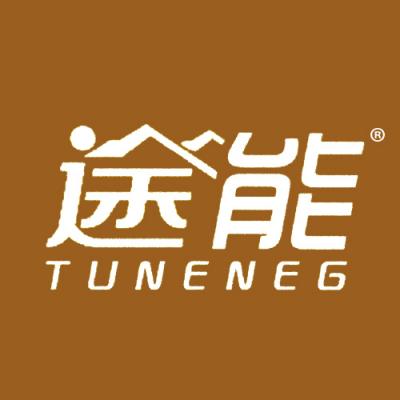 途能 TUNENEG