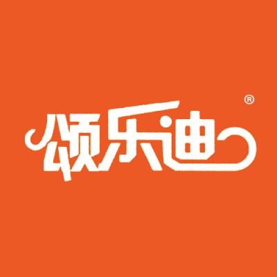 颂乐迪