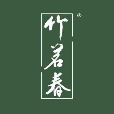 竹茗春