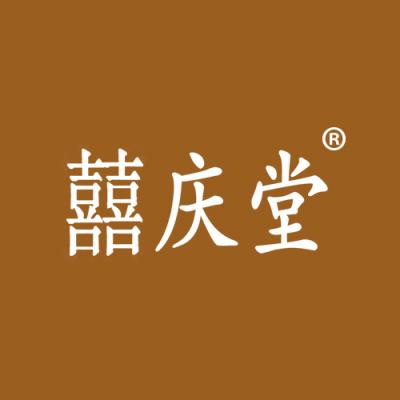 囍庆堂