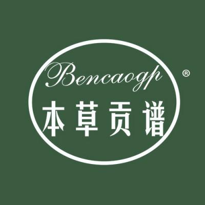 草本贡谱 BENCAOGP