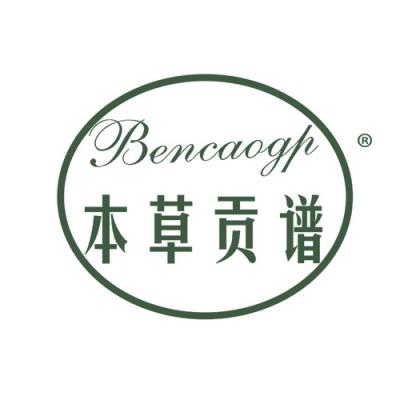 草本贡谱 BENCAOGP