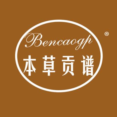 草本贡谱 BENCAOGP