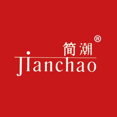 简潮
