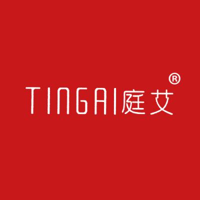 庭艾