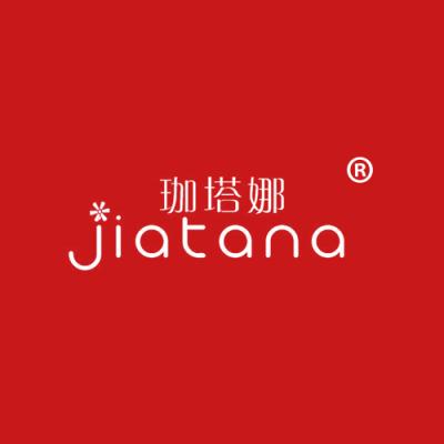 珈塔娜