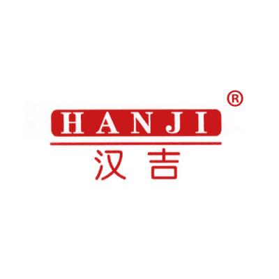 汉吉