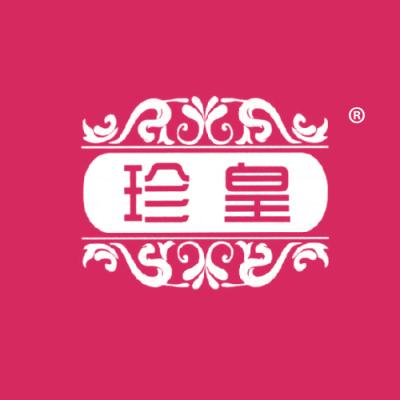 珍皇