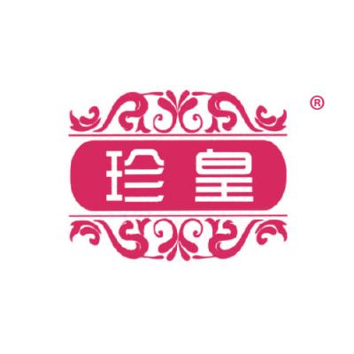 珍皇