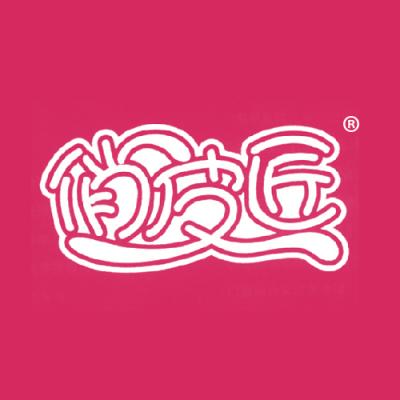 俏皮匠