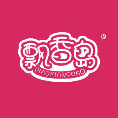 飘香岛