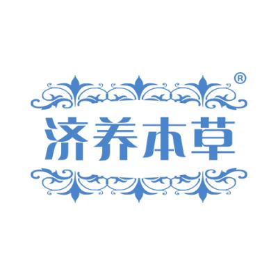 济养本草