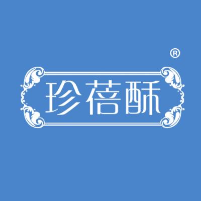 珍蓓酥