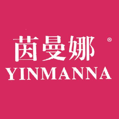 茵曼娜