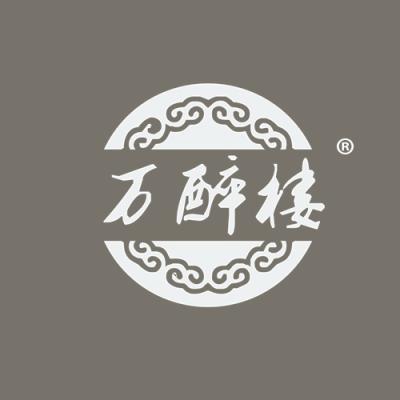 万醉楼