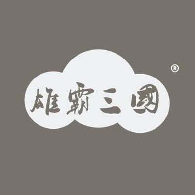 雄霸三国