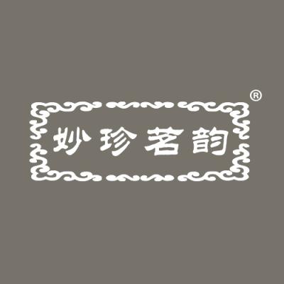 妙珍茗韵