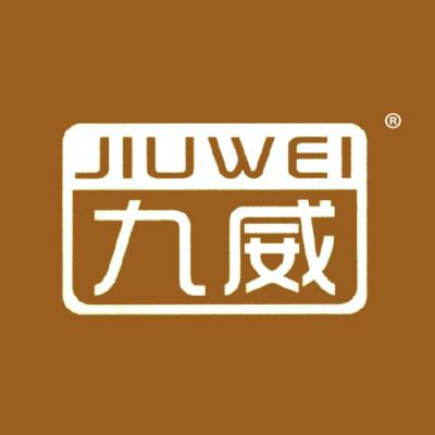 九威