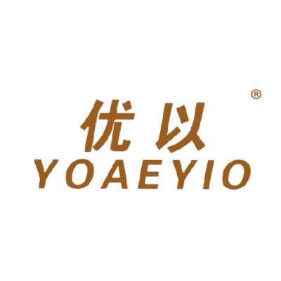 优以 YOAE...