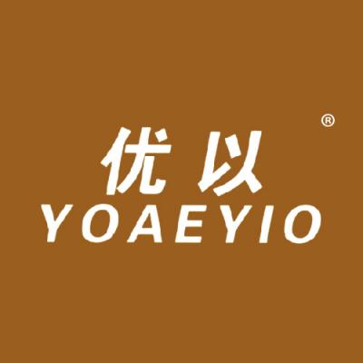 优以 YOAEYIO