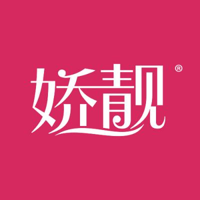 娇靓