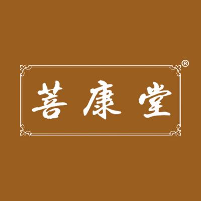 菩康堂