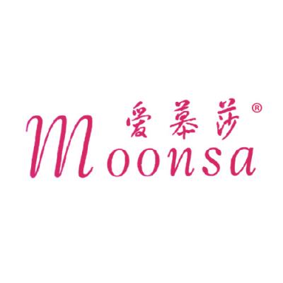 爱慕莎 MOONSA