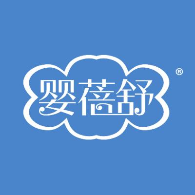 婴蓓舒