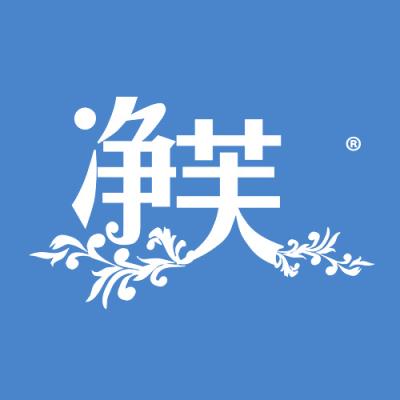 净芙