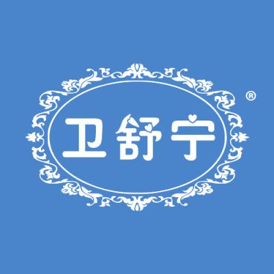卫舒宁